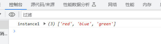 组合继承删除实例属性