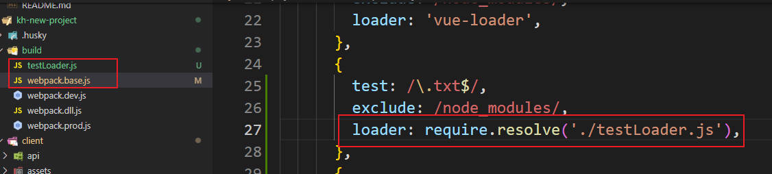 引入loader