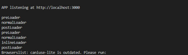 normal阶段不同loader执行顺序